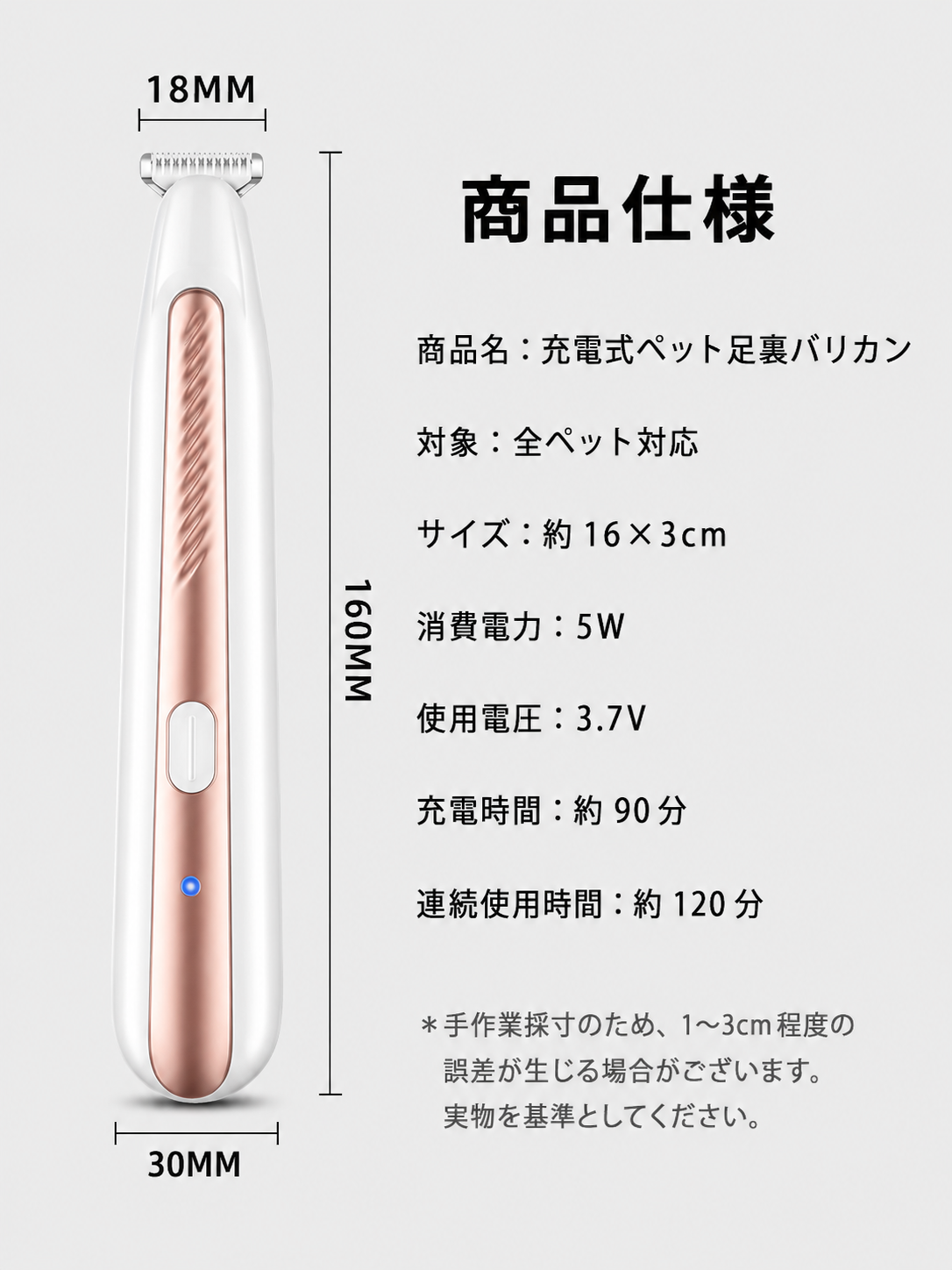PawGroom™ 防水ペットバリカン