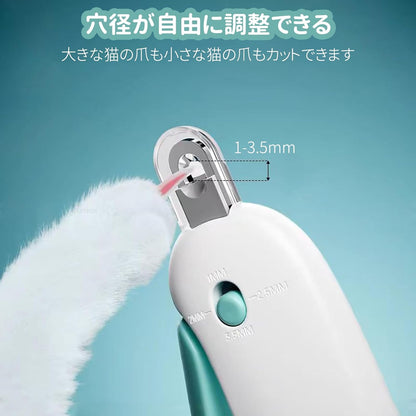 NailGuard™ 安心爪切り