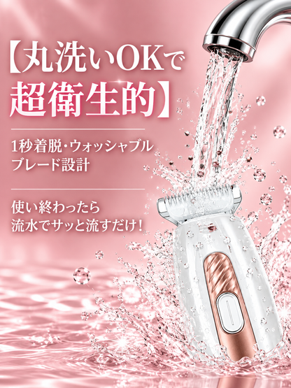 PawGroom™ ペット用バリカン