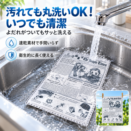 PaperNews™ カシャカシャ新聞おもちゃ