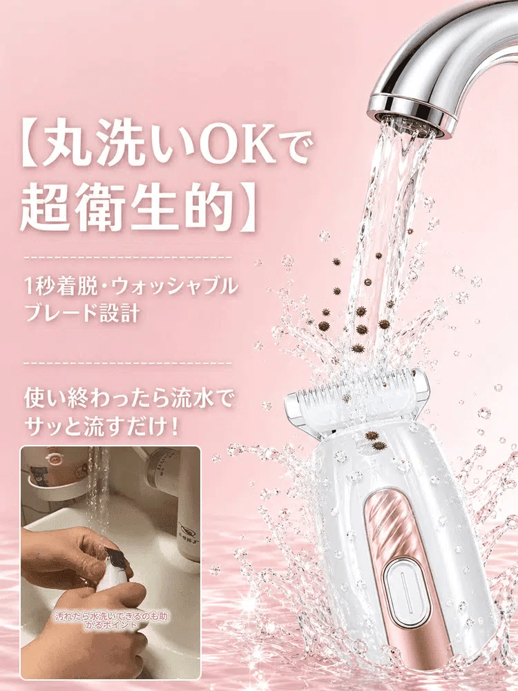 PawGroom™ 防水ペットバリカン