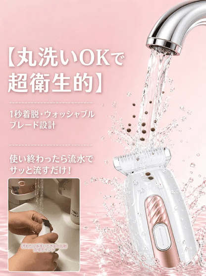 PawGroom™ 防水ペットバリカン