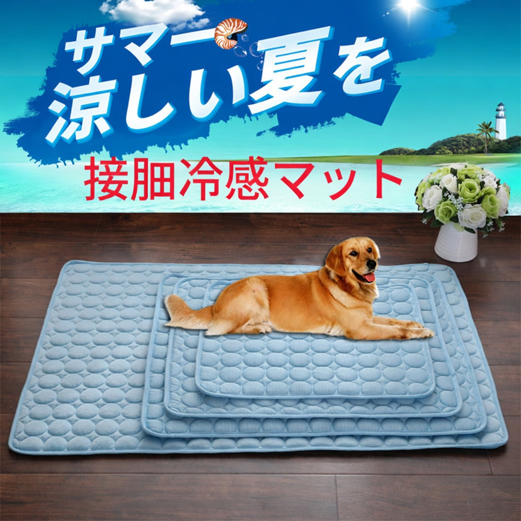 CoolPaw™ ひんやりペットマット