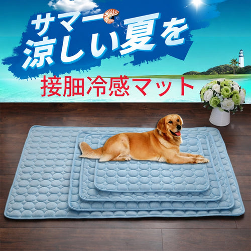 CoolPaw™ ひんやりペットマット