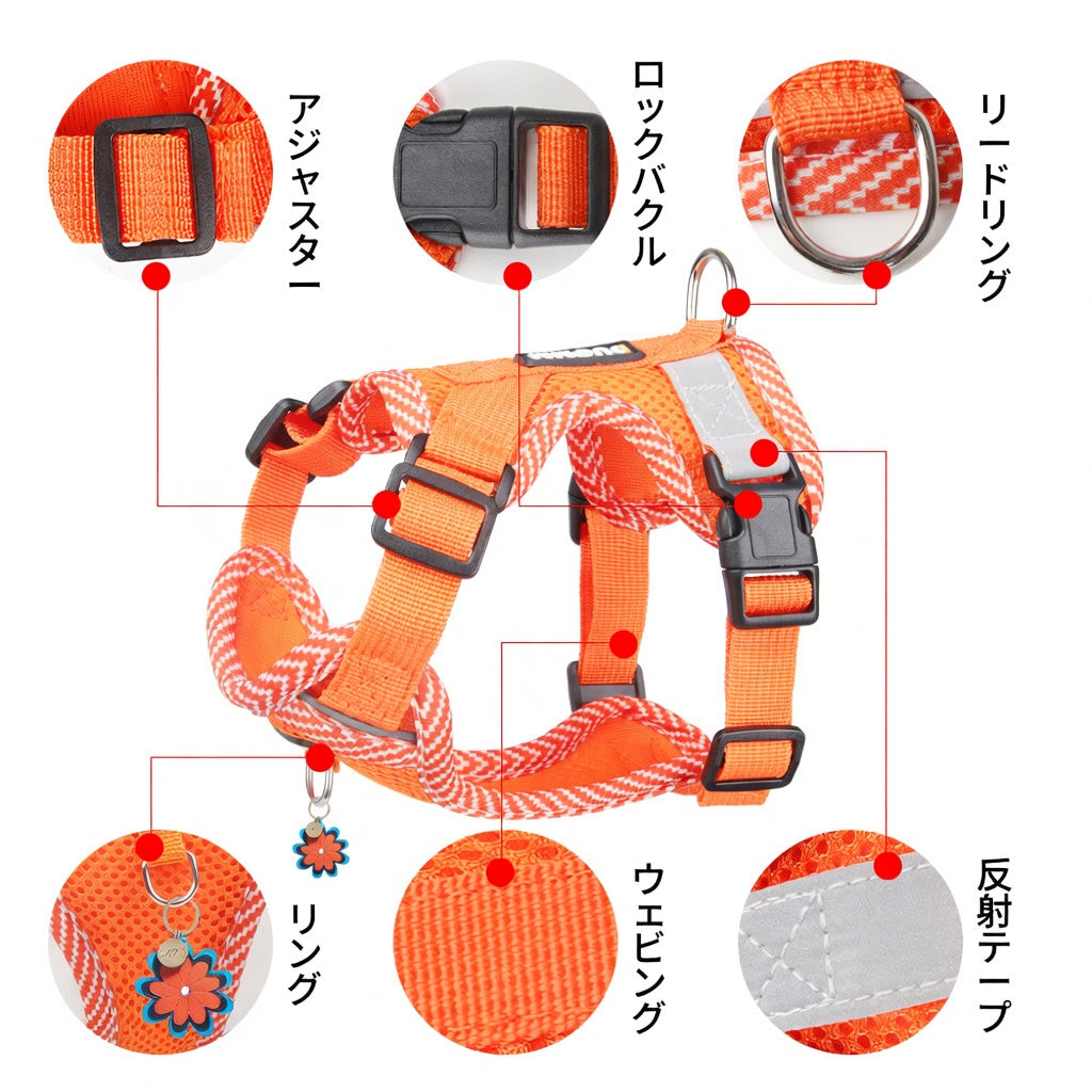 BreathLite™ 蒸れないペットハーネス
